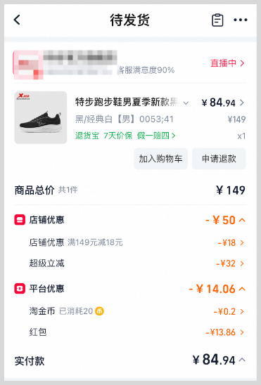 草柴返利APP淘礼金红包入口如何领取淘宝天猫红包优惠券拿天猫淘宝返利？