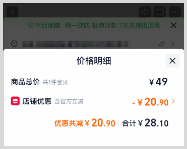 草柴APP如何领取淘宝天猫粉丝福利购优惠券下单确认收货后拿淘宝天猫返利？