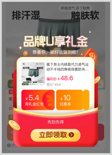 淘宝天猫如何申请价保？