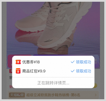 草柴返利APP：天猫超级88官方立减与淘宝淘礼金红包优惠券下单享优惠确认收货拿淘宝天猫返利