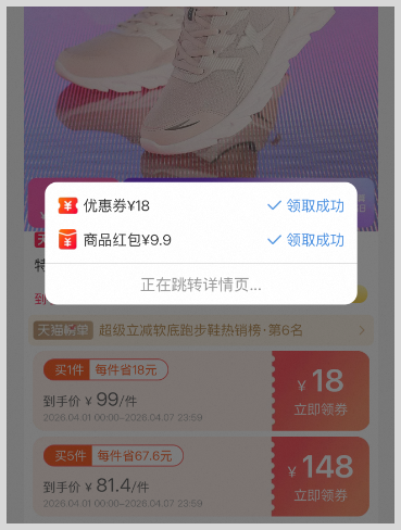 2026最新实测:草柴APP如何让淘宝天猫购物用户领取天猫淘宝红包优惠券返利的教程 2026最新实测:草柴APP如何让淘宝天猫购物用户领取天猫淘宝红包优惠券返利的教程