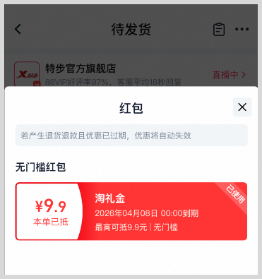 2026最新实测:草柴APP如何让淘宝天猫购物用户领取天猫淘宝红包优惠券返利的教程 2026最新实测:草柴APP如何让淘宝天猫购物用户领取天猫淘宝红包优惠券返利的教程