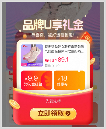 2026最新实测:草柴APP如何让淘宝天猫购物用户领取天猫淘宝红包优惠券返利的教程 2026最新实测:草柴APP如何让淘宝天猫购物用户领取天猫淘宝红包优惠券返利的教程