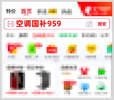 2026年美团京东淘宝红包优惠券领取口令大全 2026年美团京东淘宝红包优惠券领取口令大全