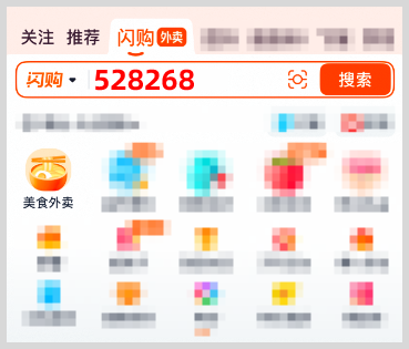 2026年美团京东淘宝红包优惠券领取口令大全 2026年美团京东淘宝红包优惠券领取口令大全