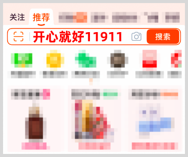 2026年美团京东淘宝红包优惠券领取口令大全 2026年美团京东淘宝红包优惠券领取口令大全