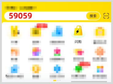 2026年美团京东淘宝红包优惠券领取口令大全 2026年美团京东淘宝红包优惠券领取口令大全