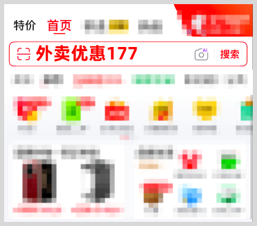 2026年美团京东淘宝红包优惠券领取口令大全 2026年美团京东淘宝红包优惠券领取口令大全