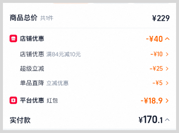 草柴返利APP如何领取淘礼金淘宝天猫红包优惠券下单确认收货拿淘宝天猫返利？