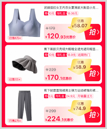 草柴返利APP如何领取淘礼金淘宝天猫红包优惠券下单确认收货拿淘宝天猫返利？