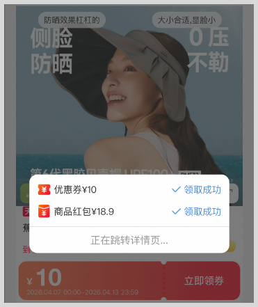 草柴返利APP如何领取淘礼金淘宝天猫红包优惠券下单确认收货拿淘宝天猫返利？