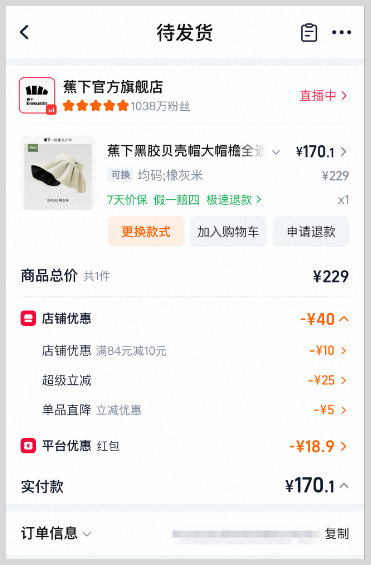 草柴返利APP如何领取淘礼金淘宝天猫红包优惠券下单确认收货拿淘宝天猫返利？