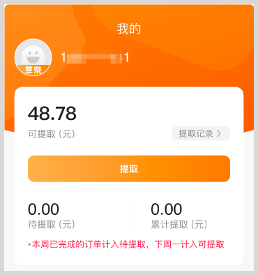 装修安装空调用草柴APP领淘宝天猫空调优惠券拿淘宝天猫返利省钱攻略