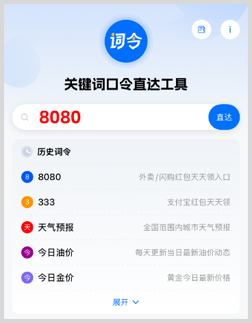 淘宝闪购外卖红包天天领取口令怎么使用每天免费领取淘宝外卖闪购红包？