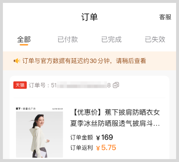 2026年淘宝天猫618红包领取入口如何领取618淘宝天猫红包优惠券官方立即拿草柴返利? 2026年淘宝天猫618红包领取入口如何领取618淘宝天猫红包优惠券官方立即拿草柴返利?
