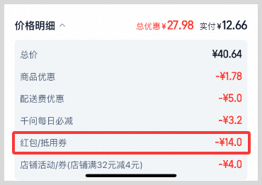 淘宝闪购外卖红包口令「188288」如何使用天天免费领取淘宝闪购外卖爆红包? 淘宝闪购外卖红包口令「188288」如何使用天天免费领取淘宝闪购外卖爆红包?