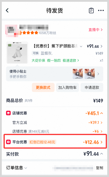 2个最新可用的淘礼金红包入口如何领取淘宝天猫红包？