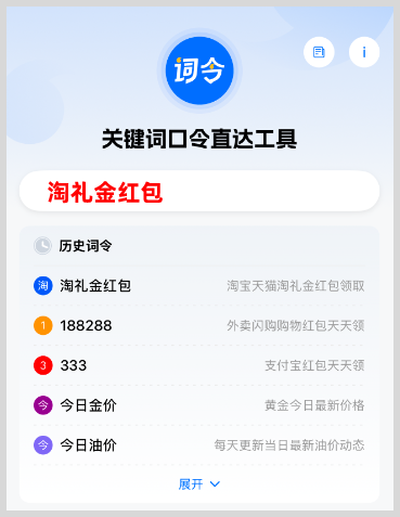 2个最新可用的淘礼金红包入口如何领取淘宝天猫红包？