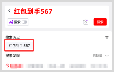 2026淘宝京东天猫618红包口令密令清单2026年618京东天猫淘宝红包口令怎么领618红包？