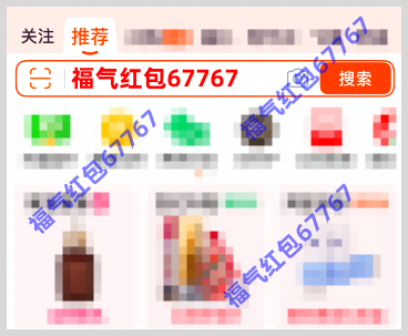 2026京东淘宝天猫618红包口令怎么领取618淘宝天猫京东红包？今年618活动开始结束时间规则