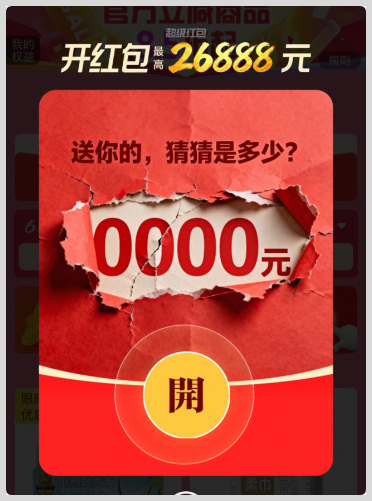 草柴返利APP如何领取淘宝天猫618红包和淘宝天猫淘礼金红包？