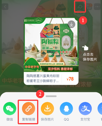 每年农历五月初五端午节买粽子如何领粽子优惠券拿购买粽子返利?