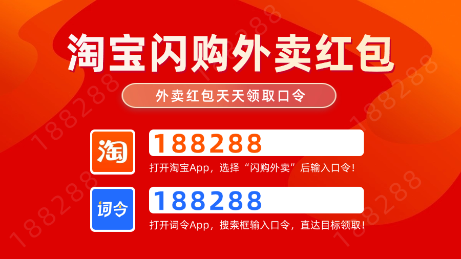 淘宝闪购外卖订单如何开具电子发票? 淘宝闪购外卖订单如何开具电子发票?