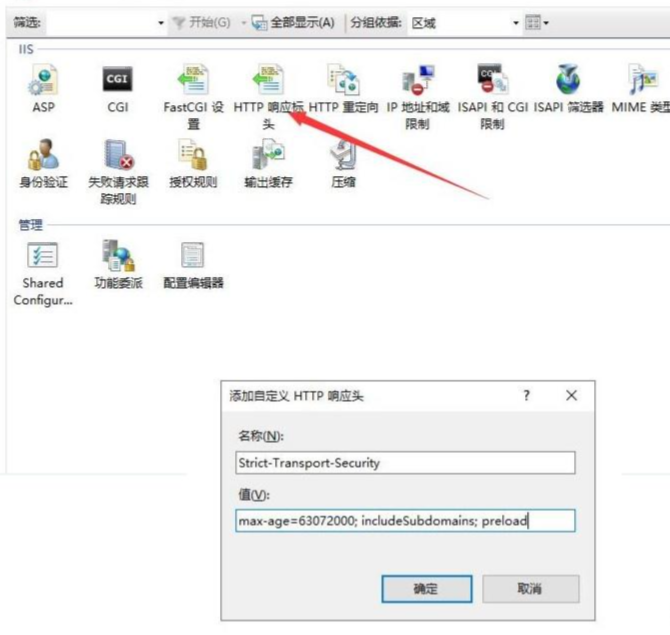 如何将HTTPS网站SSL/TLS证书安全级别提升评级至A+? 如何将HTTPS网站SSL/TLS证书安全级别提升评级至A+?