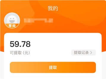 淘宝天猫淘礼金红包领取入口 淘宝天猫淘礼金红包领取入口