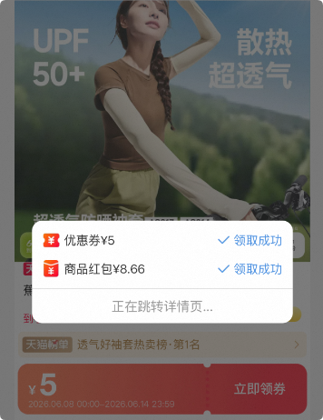 淘宝天猫淘礼金红包领取入口 淘宝天猫淘礼金红包领取入口