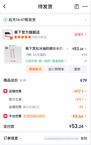 淘宝天猫淘礼金红包领取入口 淘宝天猫淘礼金红包领取入口