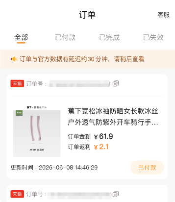 淘宝天猫淘礼金红包领取入口 淘宝天猫淘礼金红包领取入口