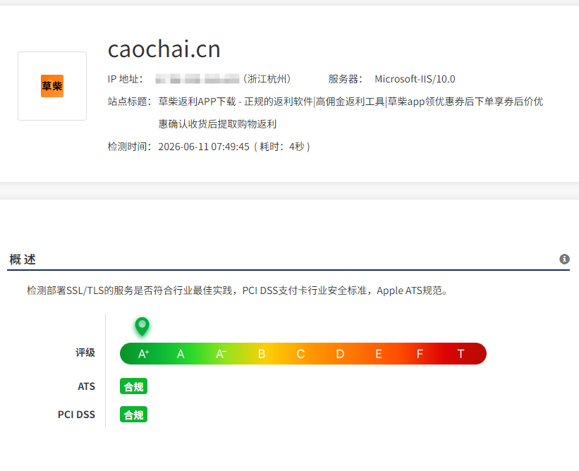 【官方网站】草柴 / 草柴App官方网站 【官方网站】草柴 / 草柴App官方网站
