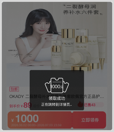 草柴App如何复制淘宝商品链接查询领取淘宝优惠券购物拿淘宝返利？
