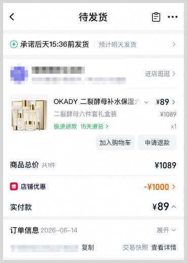 草柴App如何复制淘宝商品链接查询领取淘宝优惠券购物拿淘宝返利？