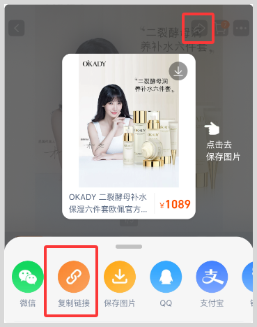 草柴App如何复制淘宝商品链接查询领取淘宝优惠券购物拿淘宝返利?