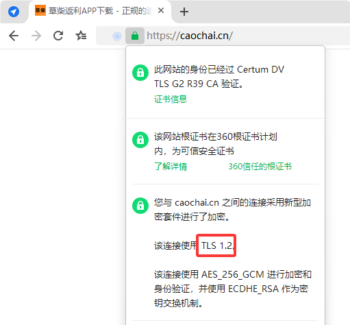 Windows IIS服务器如何将SSL证书https站点TLS1.2升级到TLS1.3？
