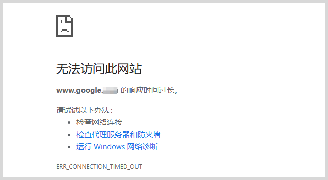 谷歌浏览器:有新版本Chrome可用无法更新google chrome无法更新至最新版怎么办?