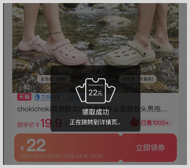 手机淘宝天猫复制链接如何查询领取淘宝天猫粉丝福利购店铺优惠券下单享券后价优惠拿淘宝天猫返利？