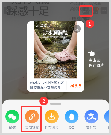 手机淘宝天猫复制链接如何查询领取淘宝天猫粉丝福利购店铺优惠券下单享券后价优惠拿淘宝天猫返利？