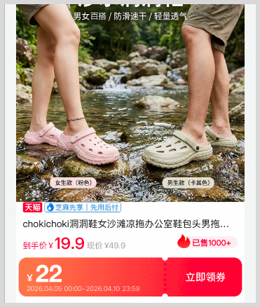 手机淘宝天猫复制链接如何查询领取淘宝天猫粉丝福利购店铺优惠券下单享券后价优惠拿淘宝天猫返利？