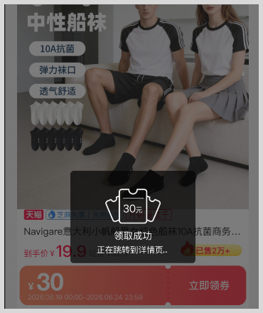 淘宝天猫怎么用微信支付付款淘宝天猫下单购买商品? 淘宝天猫怎么用微信支付付款淘宝天猫下单购买商品?