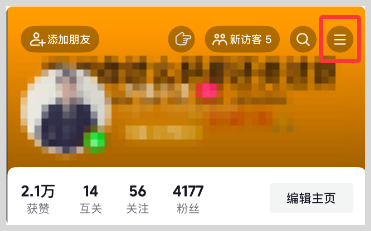 抖音月付如何关闭注销抖音月付？