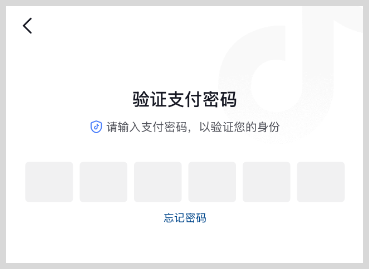 抖音月付如何关闭注销抖音月付？