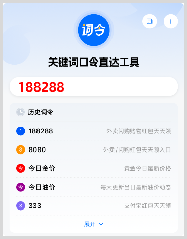 外卖红包天天领取入口:美团/京东/淘宝闪购外卖平台红包领取入口与最新外卖红包口令