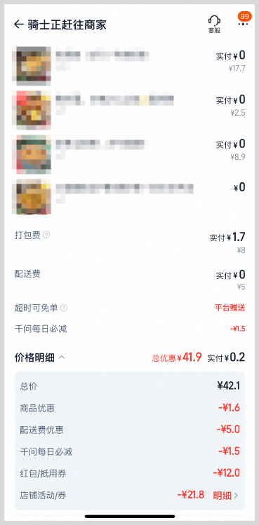 iPhone苹果手机如何设置每天固定时间提醒通知领取外卖红包? iPhone苹果手机如何设置每天固定时间提醒通知领取外卖红包?