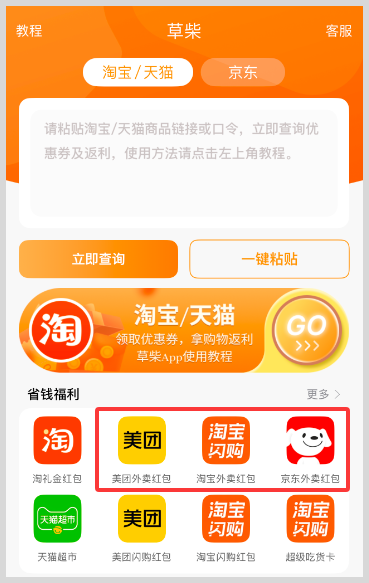 iPhone苹果手机如何设置每天固定时间提醒通知领取外卖红包? iPhone苹果手机如何设置每天固定时间提醒通知领取外卖红包?