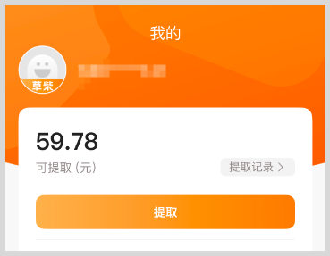 iPhone苹果手机复制淘宝天猫分享商品链接到草柴APP查询领取淘宝天猫优惠券拿天猫淘宝返利? iPhone苹果手机复制淘宝天猫分享商品链接到草柴APP查询领取淘宝天猫优惠券拿天猫淘宝返利?