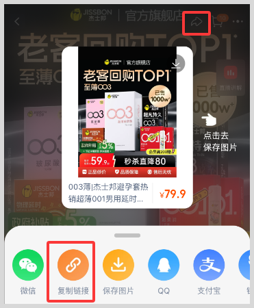 iPhone苹果手机复制淘宝天猫分享商品链接到草柴APP查询领取淘宝天猫优惠券拿天猫淘宝返利? iPhone苹果手机复制淘宝天猫分享商品链接到草柴APP查询领取淘宝天猫优惠券拿天猫淘宝返利?