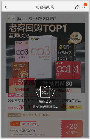 iPhone苹果手机复制淘宝天猫分享商品链接到草柴APP查询领取淘宝天猫优惠券拿天猫淘宝返利? iPhone苹果手机复制淘宝天猫分享商品链接到草柴APP查询领取淘宝天猫优惠券拿天猫淘宝返利?